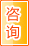 石嘴山咨询中介