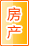 石嘴山房产家居